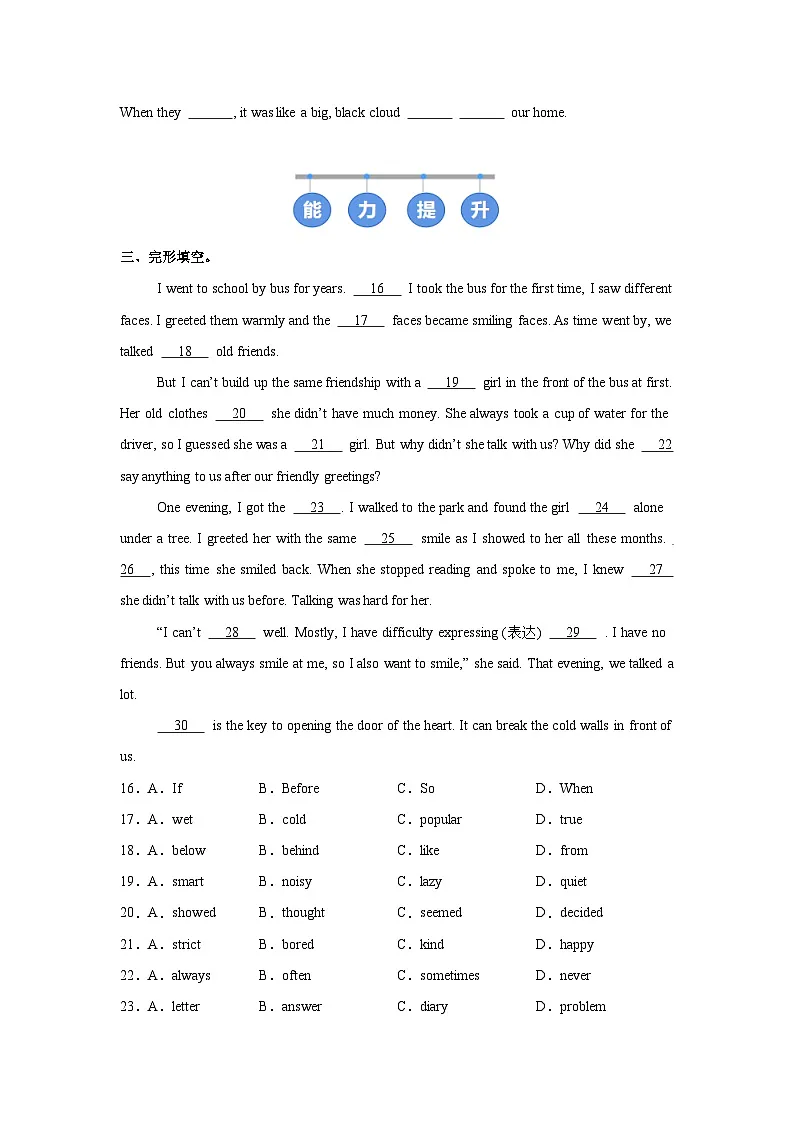 外研版(2024)初中英语八年级上册Unit 2 Developing ideas (Listening and speaking) 同步课时分层练习第2页