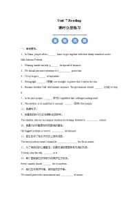 牛津译林版(2024)八年级上册(2024)Reading精品精练