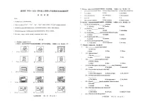 黑龙江省哈尔滨市道里区2024-2025学年上学期七年级英语期末试题