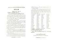 湖北省黄冈市2024-2025学年上学期九年级期末英语试题