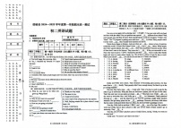 黑龙江省绥化市绥棱县2024-2025学年七年级上学期1月期末考试英语试题