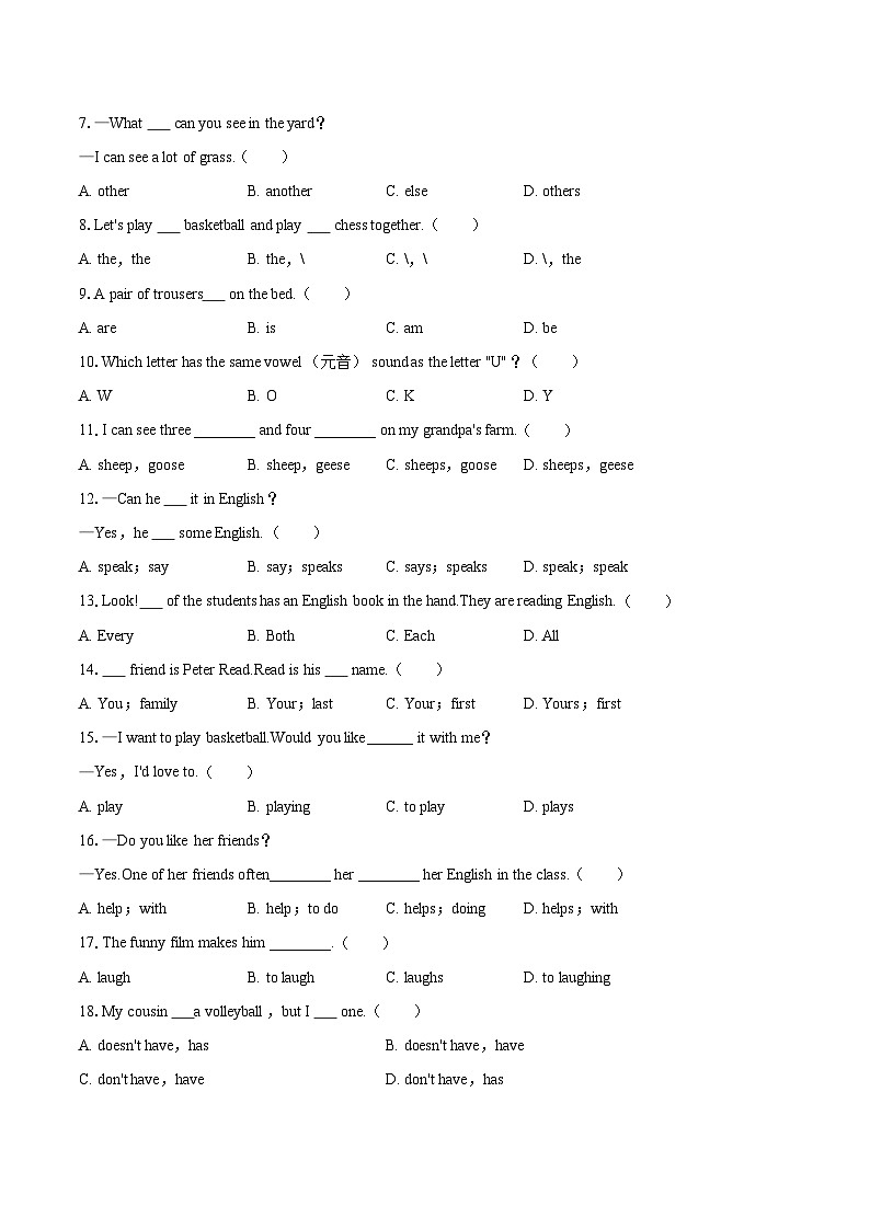 2025-2026学年吉林省长春四十五中七年级(上)期中英语试卷-自定义类型第2页