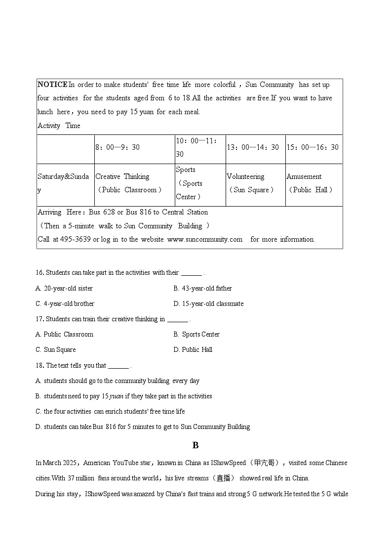 2025-2026学年山东省烟台市莱州市九年级(上)期中英语试卷(五四学制)-自定义类型第3页