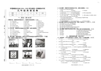 吉林省四平市伊通满族自治县2024-2025学年上学期期末考试九年级英语试题