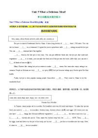 初中英语人教版（2024）八年级上册（2024）Unit 5 What a Delicious Meal! Section B Vocabulary in Use课时练习