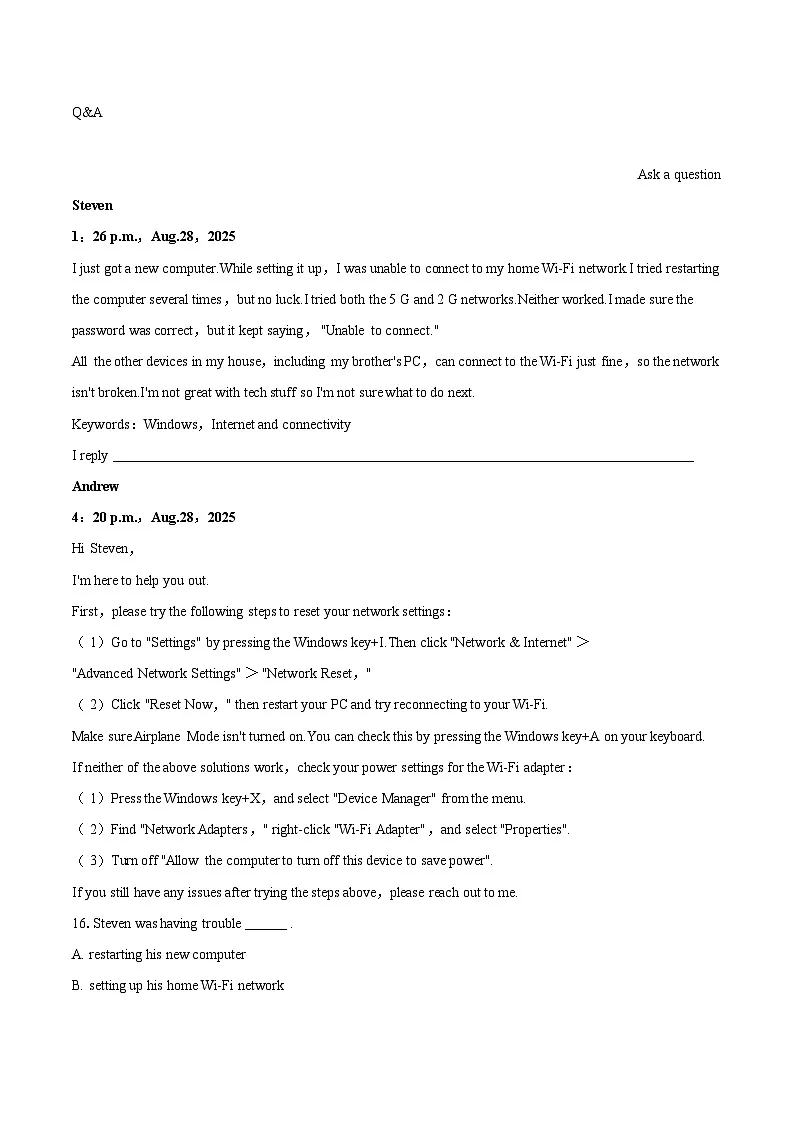 2025-2026学年上海市奉贤区八年级(上)期中英语试卷-自定义类型第3页