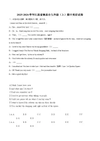 2025-2026学年江西省南昌市九年级(上)期中英语试卷-自定义类型