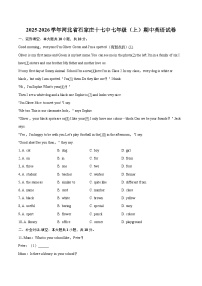 2025-2026学年河北省石家庄十七中七年级(上)期中英语试卷-自定义类型