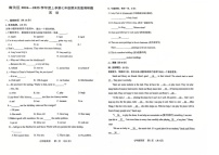 吉林省长春市南关区2024-2025学年七年级上学期期末考试英语试题