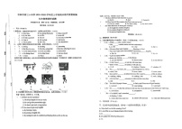 吉林市第三十中学2024-2025学年九年级上学期期末考试英语试题