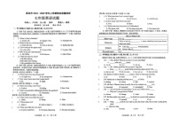 江西省新余市2024-2025学年七年级上学期期末质量监测英语试题