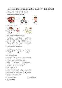 2025-2026学年江苏省南通市如皋市七年级(上)期中英语试卷-自定义类型