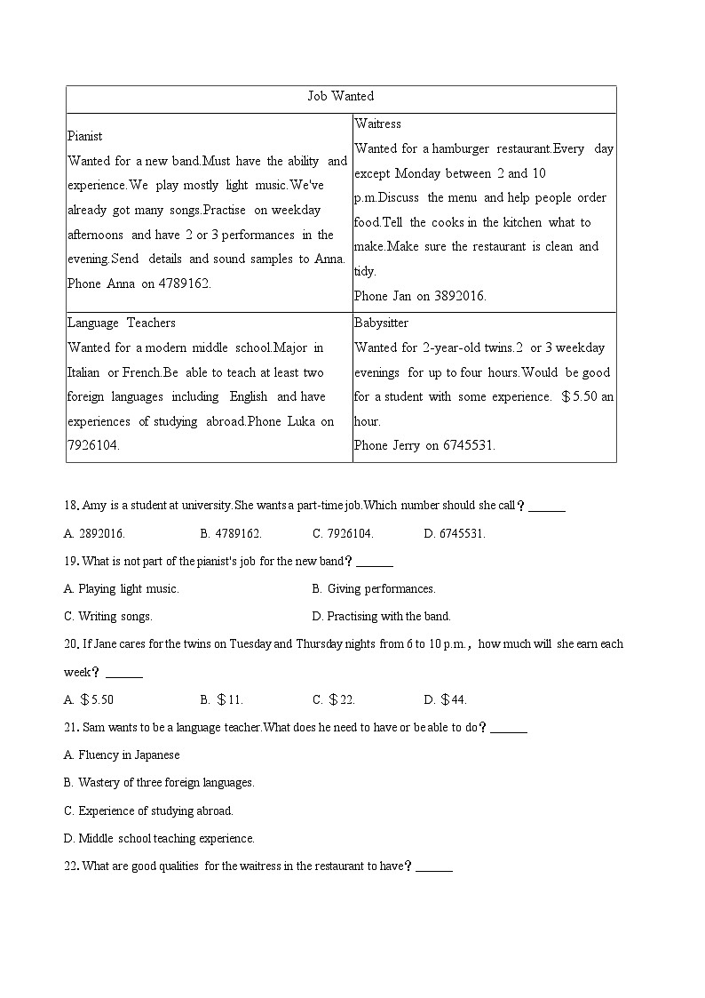 2025-2026学年上海市长宁区新世纪中学七年级(上)期中英语试卷-自定义类型第3页