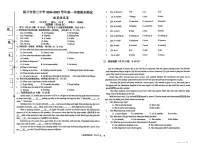 宁夏银川市第三中学2024-2025学年八年级上学期期末英语试卷