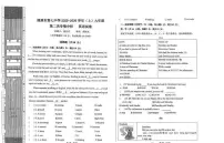 宁夏回族自治区固原市第七中学2025-2026学年上学期期中九年级英语试卷