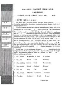 宁夏回族自治区固原市第三中学2025-2026学年八年级上学期期中英语试卷