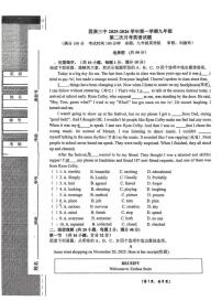 宁夏回族自治区固原市第三中学2025-2026学年上学期期中九年级英语试卷