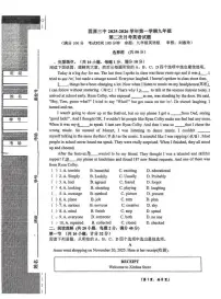 宁夏回族自治区固原市第三中学2025-2026学年上学期期中九年级英语试卷