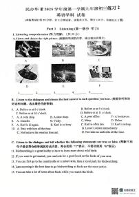 上海市民办华曜嘉定初级中学2025-2026学年九年级上学期12月月考英语试卷