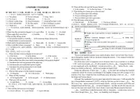 山东省泰安市宁阳县第三中学(五四制)2025-2026学年九年级上学期12月第三次月考英语试题