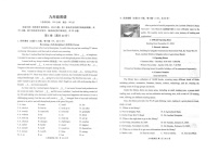 山东省青岛市崂山区2024-2025学年九年级上学期英语期末试卷