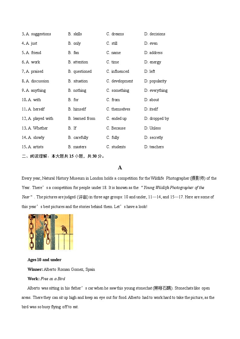 2024-2025学年浙江省绍兴市上虞区九年级(上)期末考试英语试卷-自定义类型第2页