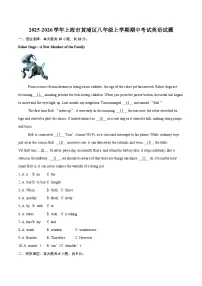 2025-2026学年上海市黄浦区八年级上学期期中考试英语试题-自定义类型