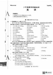 陕西省西安外国语大学附属学校2025-2026学年八年级上学期第二次月考英语试题