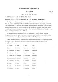 江苏省苏州高新区实验初级中学2025-2026学年九年级上学期期中考试英语试题