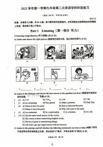 上海市虹口实验学校2025-2026学年九年级上学期英语12月考试卷