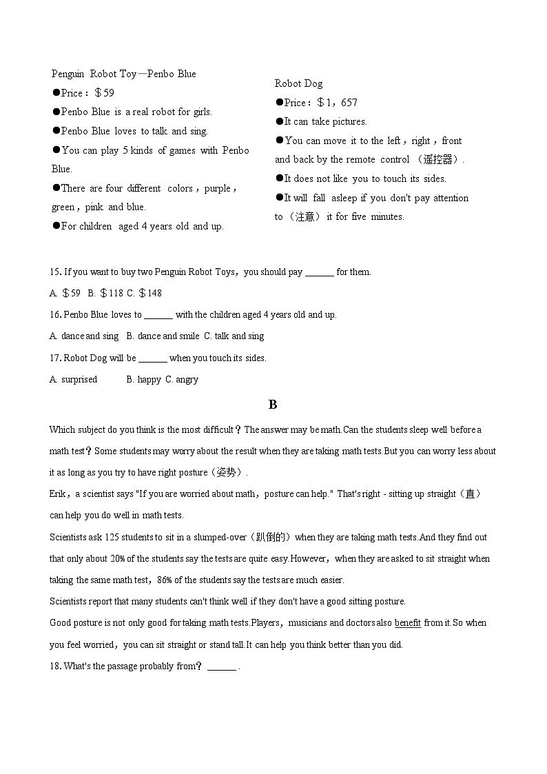 2024-2025学年湖南省常德市津市市八年级(上)期末英语试卷-自定义类型第3页