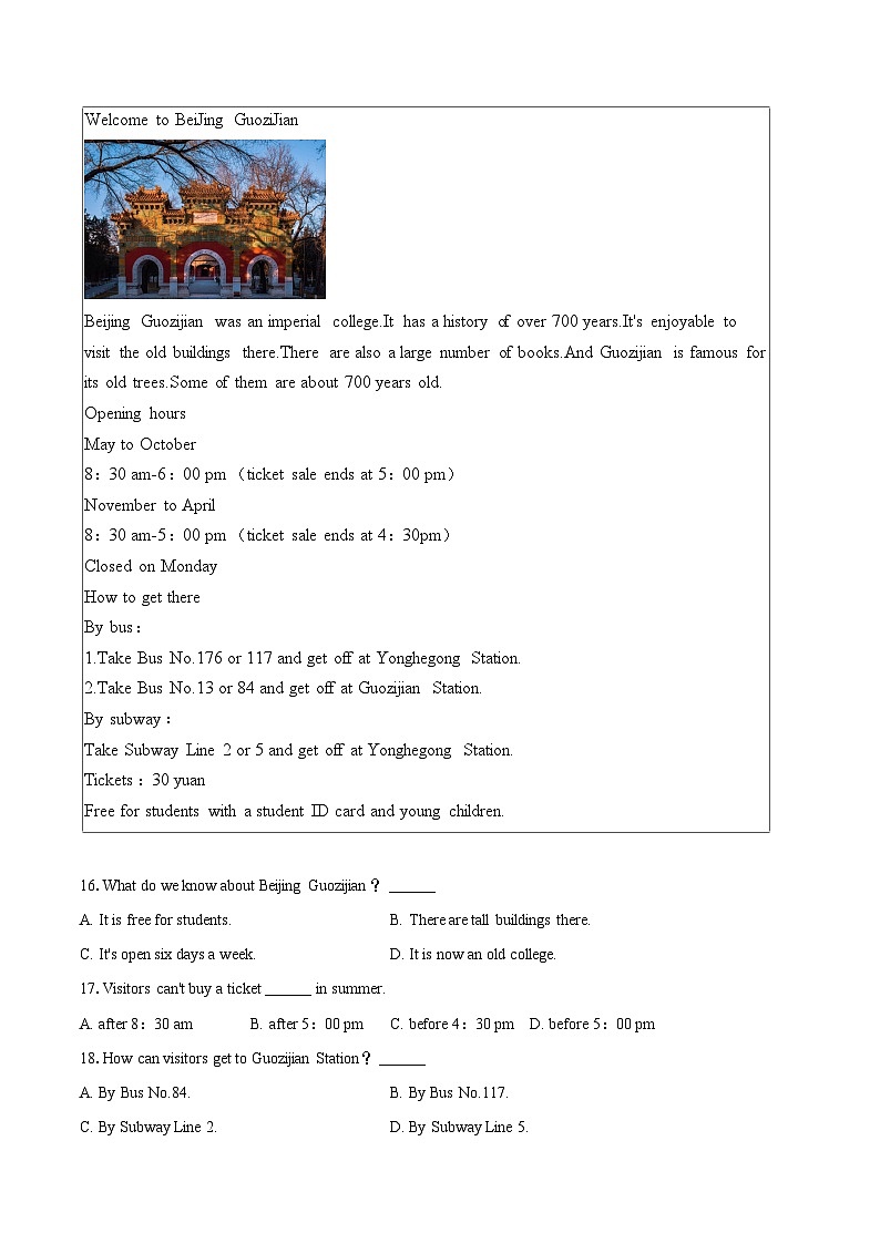 2024-2025学年山东省烟台市栖霞市七年级(上)期末英语试卷(五四学制)-自定义类型第3页