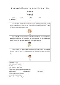浙江省绍兴市新昌县某校2025-2026学年七年级上学期期中考试 (解析版)英语试卷