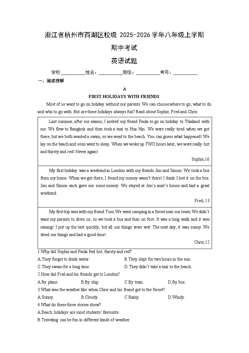 浙江省杭州市西湖区校级2025-2026学年八年级上学期期中考试 (解析版)英语试卷第1页