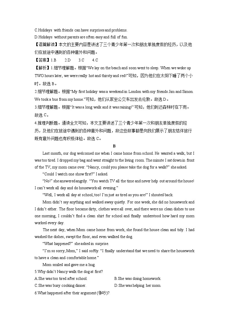 浙江省杭州市西湖区校级2025-2026学年八年级上学期期中考试 (解析版)英语试卷第2页