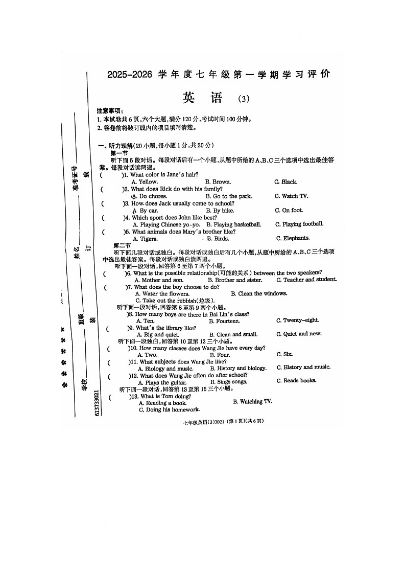 河南省新乡市封丘县城关镇初级中学2025-2026学年七年级上学期第三次学习评价英语试卷(月考)第1页