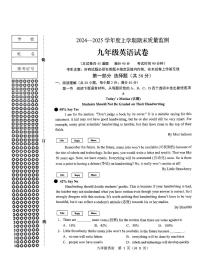 2025年1月辽宁辽阳九年上册英语期末试卷+答案