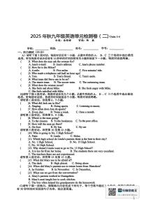 江西省赣州市于都县2025-2026学年九年级上学期12月月考英语试题
