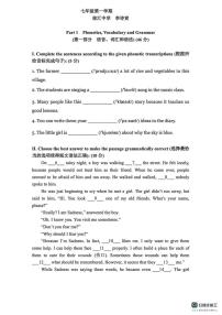 上海徐汇中学2025-2026学年七年级上学期12月英语月考试题