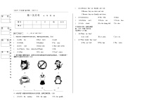 吉林省四平市2024~2025学年度下学期七年级第一次月考试卷    英语（含听力、答案）