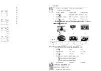 吉林省四平市2024~2025学年度下学期九年级第一次月考试卷    英语（含听力、答案）