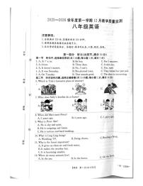 河北省保定市高碑店市2025-2026学年八年级上学期12月月考英语试题