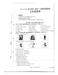 河北省保定市高碑店市2025-2026学年九年级上学期12月月考英语试题