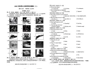 湖北省黄冈市2025-2026学年九年级上学期12月月考英语试题