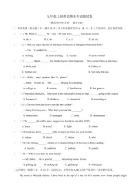 九年级上册英语期末考试测试卷含答案