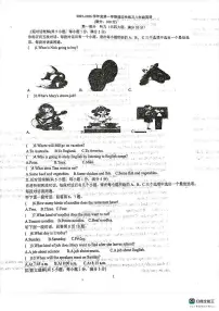 安徽省宿州市第九中学2025-2026学年八年级上学期12月月考英语试题