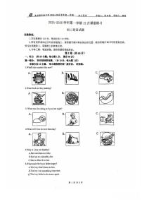 江苏省苏州园区青剑湖实验中学2025-2026学年九年级上学期12月英语月考卷
