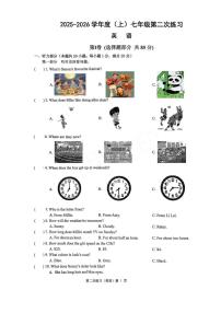 江苏省南通市如皋初级中学2025-2026学年七年级上学期第二次月考英语试题