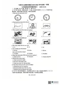 江苏省镇江市句容市玉清教育集团崇明中学2025-2026学年七年级上学期第二次月考英语试卷