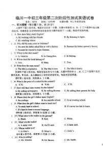 江西省抚州市临川区第一中学2025-2026学年九年级上学期12月月考英语试题